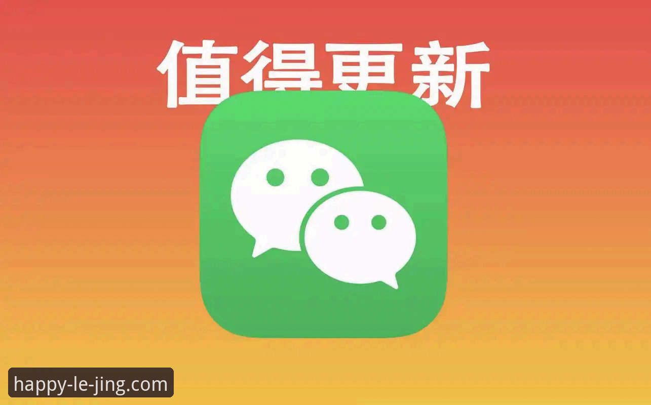 乐竞专业资讯2026最新版本 乐竞专业资讯2026最新版本更新了什么?有哪些值得关注的新功能?